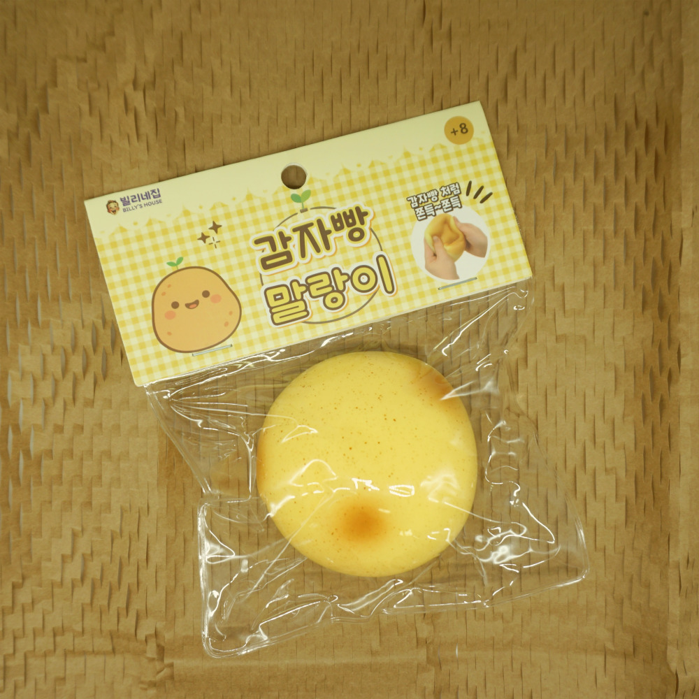 KC인증 빌리네집 감자빵 말랑이 감자 스트레스볼 스퀴시 제품 이미지
