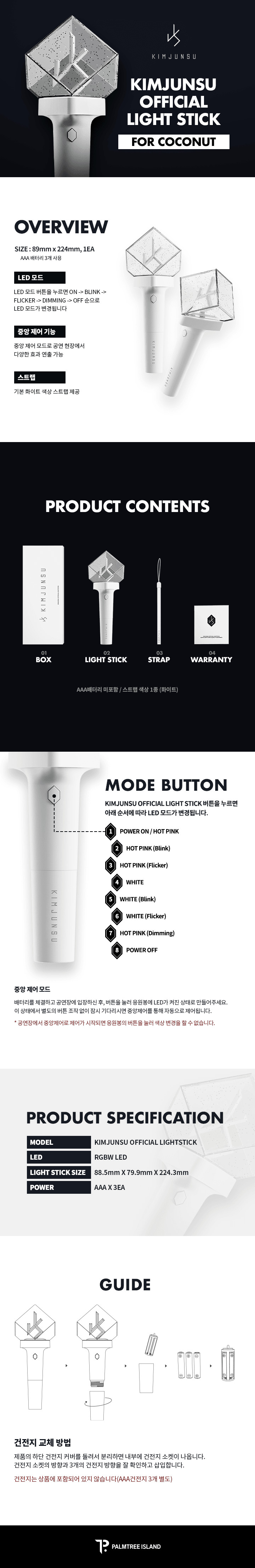 KIM JUN SU Lightstick