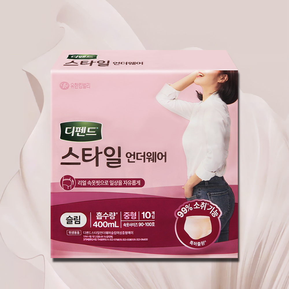 디펜드 스타일 언더웨어 슬림 중형 여성 10매 1팩 성인 팬티 기저귀 - 상품 이미지
