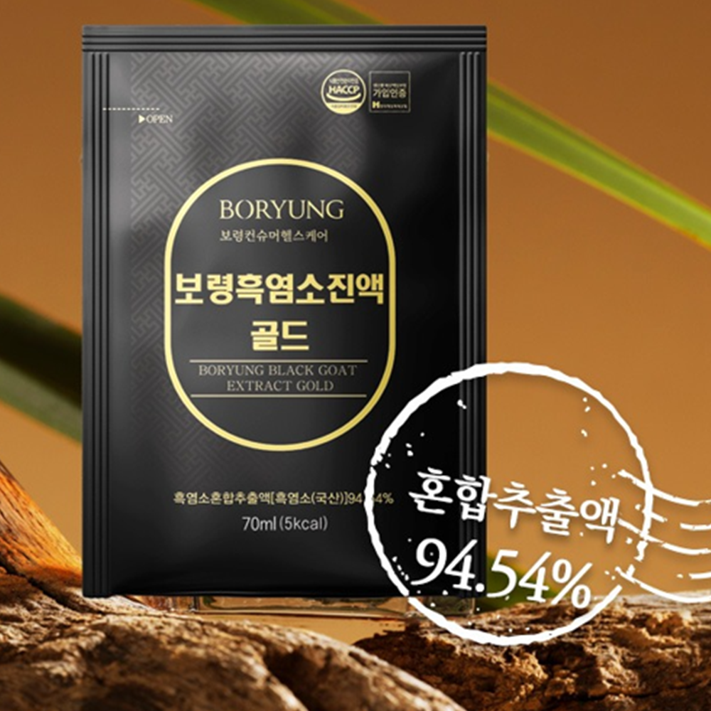 보령 프리미엄 흑염소 진액 골드 즙 28포 2박스 액기스 보양식 몸보신 복용법 효능 선물 - 상세 이미지 2