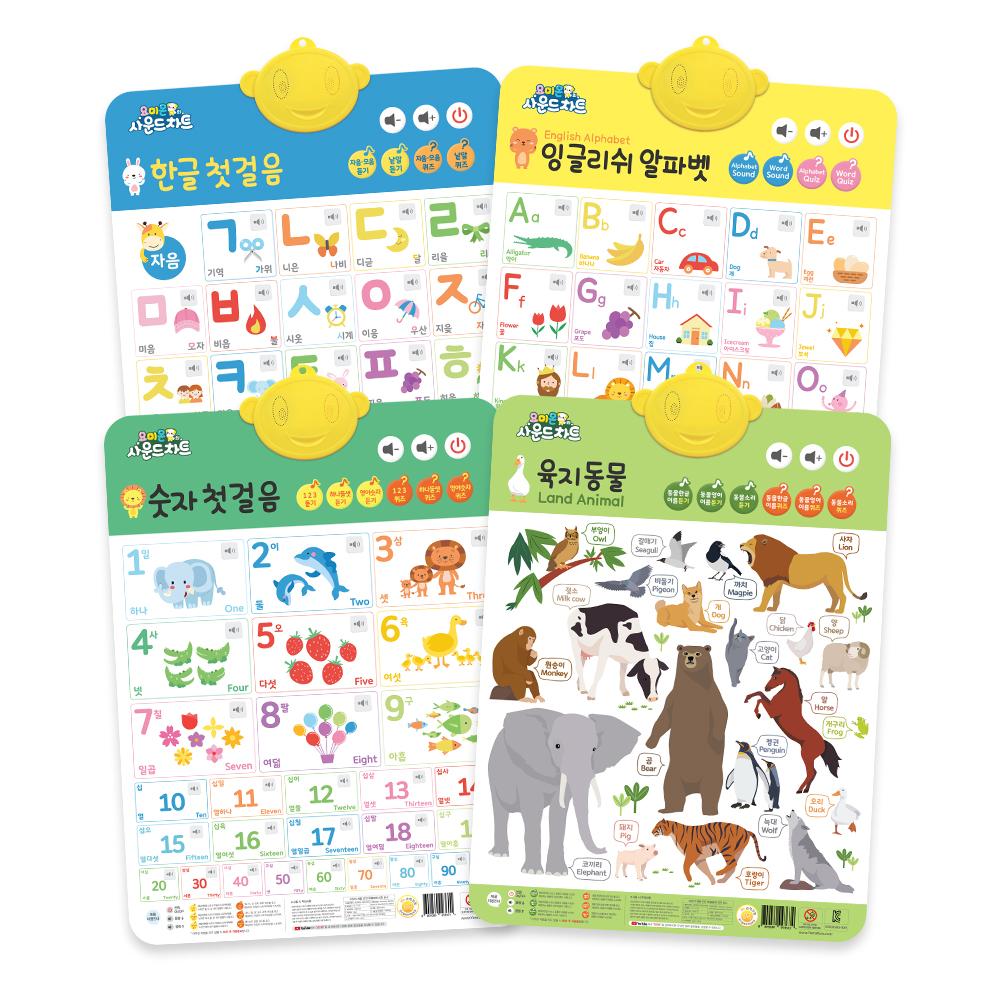 요미몬 사운드차트 4종 패키지 아기병풍 유아포스터 벽보 유아선물 아기선물 국민육아템