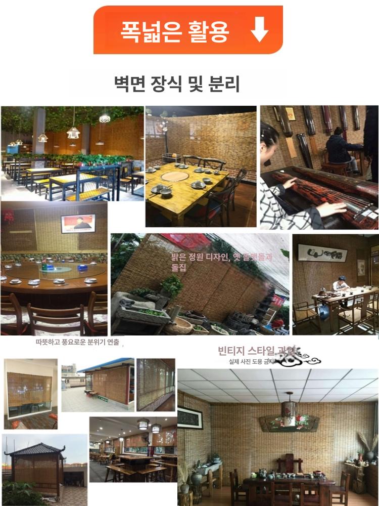 창문 현관문 대나무발 현관 베란다 햇빛가리개 갈대 전통 가리개 중형 테라스 문발 발코니 1mx1m - 상세 이미지 4