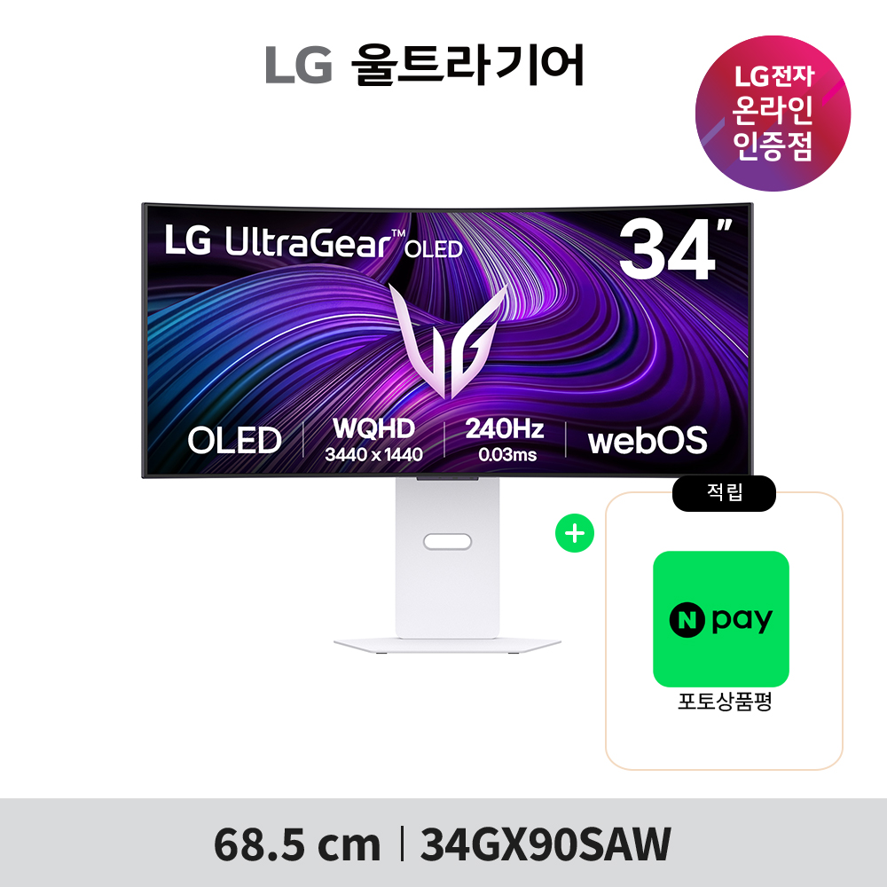 [혜택가 132만원]LG 울트라기어 게이밍모니터 34GX90SAW OLED 800R 곡면 올레드 디스플레이 - 상품 이미지