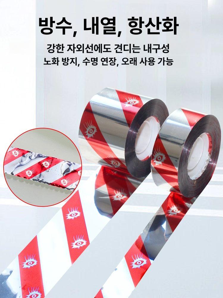 홀로그램 새쫓기 컬러리본 포장 조류퇴치 두꺼운 파우치 반짝이 그린스네일 지퍼 2.4cmx80m 10롤 - 상세 이미지 4