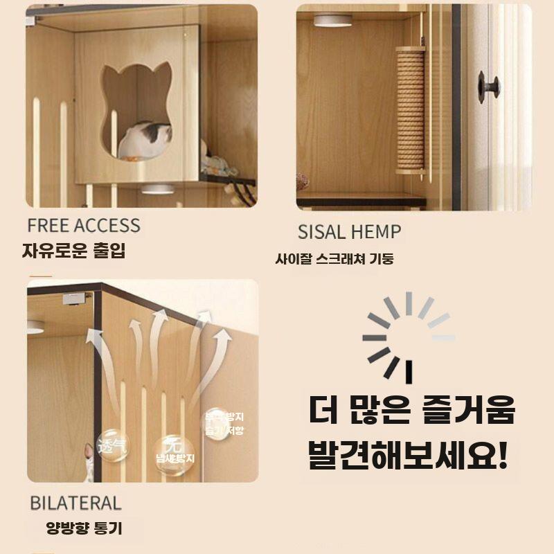 빌라형 고양이 하우스 다층 캣타워 실내용 케이지 2층 120x60x120 더블 메이플 - 상세 이미지 2