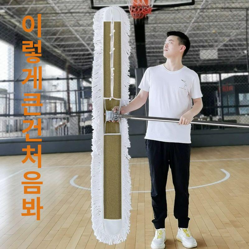 대형 농구장 청소용 실내외 청소천 평판 스포츠관 180cm 3장 체육관및상가추 - 상세 이미지 5