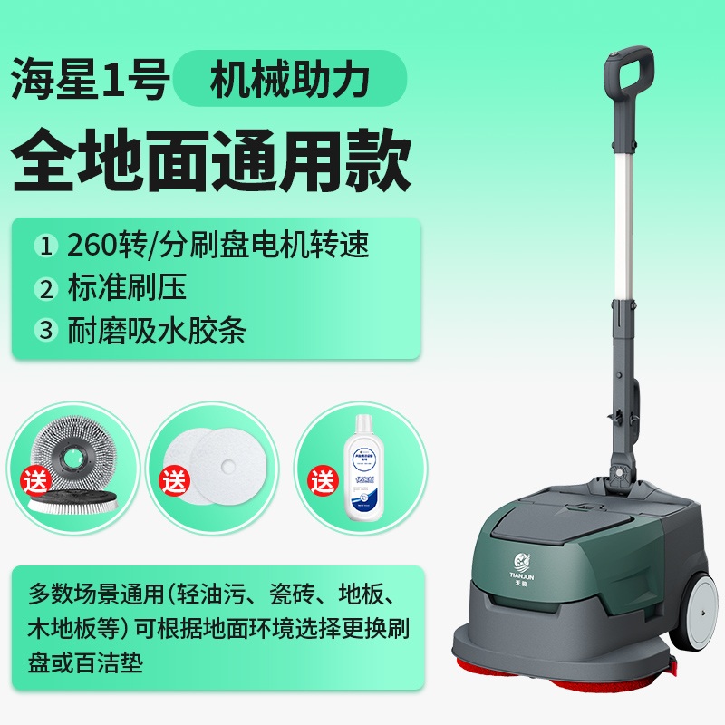 산업용 습식 청소기 대형 진공 업소용 공장 바닥 물걸레 보행식 - 상세 이미지 5