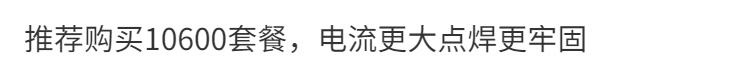 스팟용접기 미니 스폿 배터리용접 휴대용 스포트 회로 가정용 납땜기 휴대폰 수리 - 상세 이미지 4
