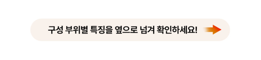 한우선물세트 투뿔 소고기 구이용 추석 설 명절 꽃꽃명작 판매처 상세 정보 이미지 3
