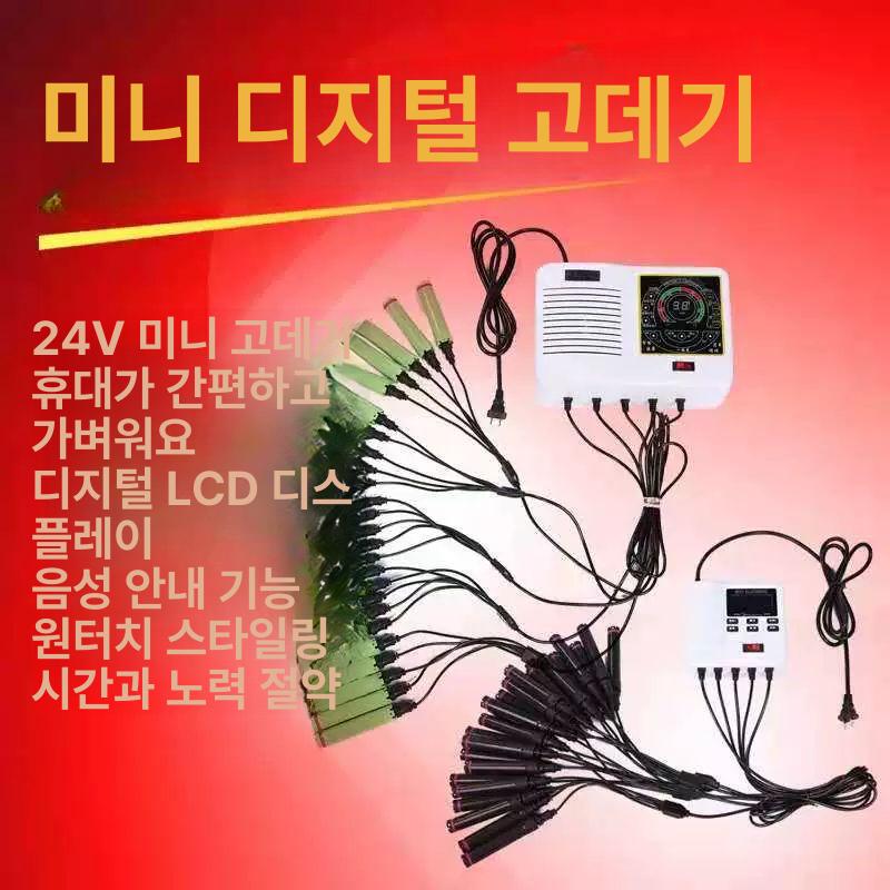 열펌 기계 셋팅펌기계 미용실 파마 본체 파마기 디지털펌기 가열기 스타일링 열기구 이동식 220V 리틀 엔젤 40바 포함 - 상세 이미지 5