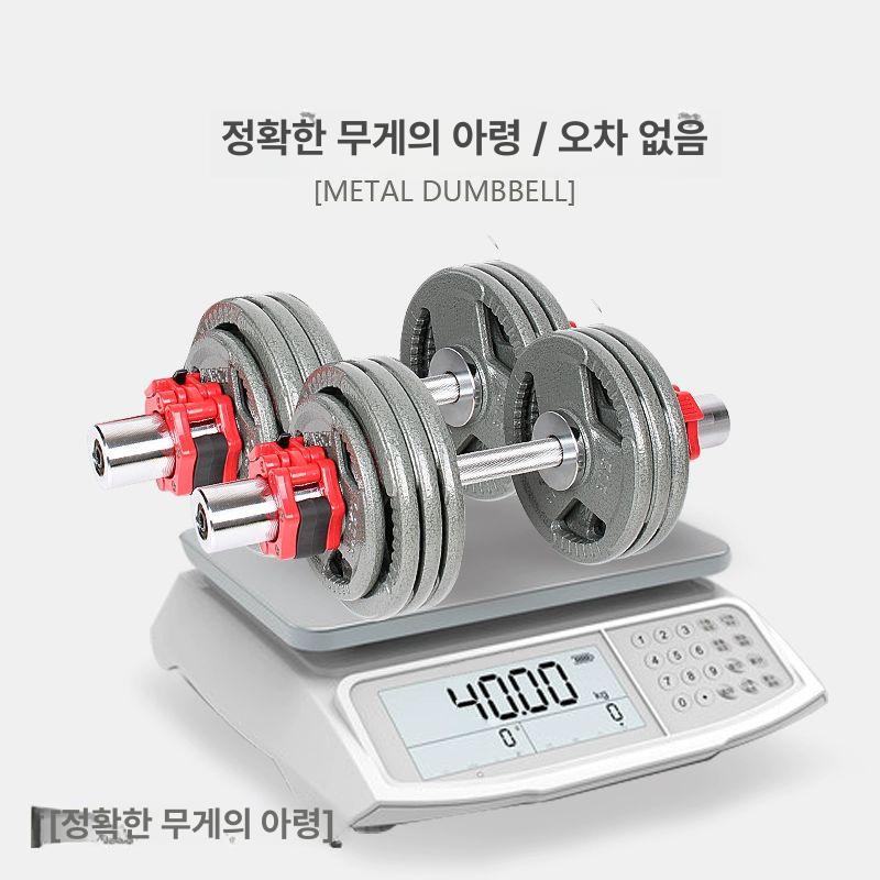 헬스장 숏바벨 미니덤벨 무거운 미니바벨 중량 덤벨바 미니봉 전완근 피트니스 중량봉 50kg 1쌍 25kgx2개 순금속 오가니 덤벨 - 상세 이미지 4
