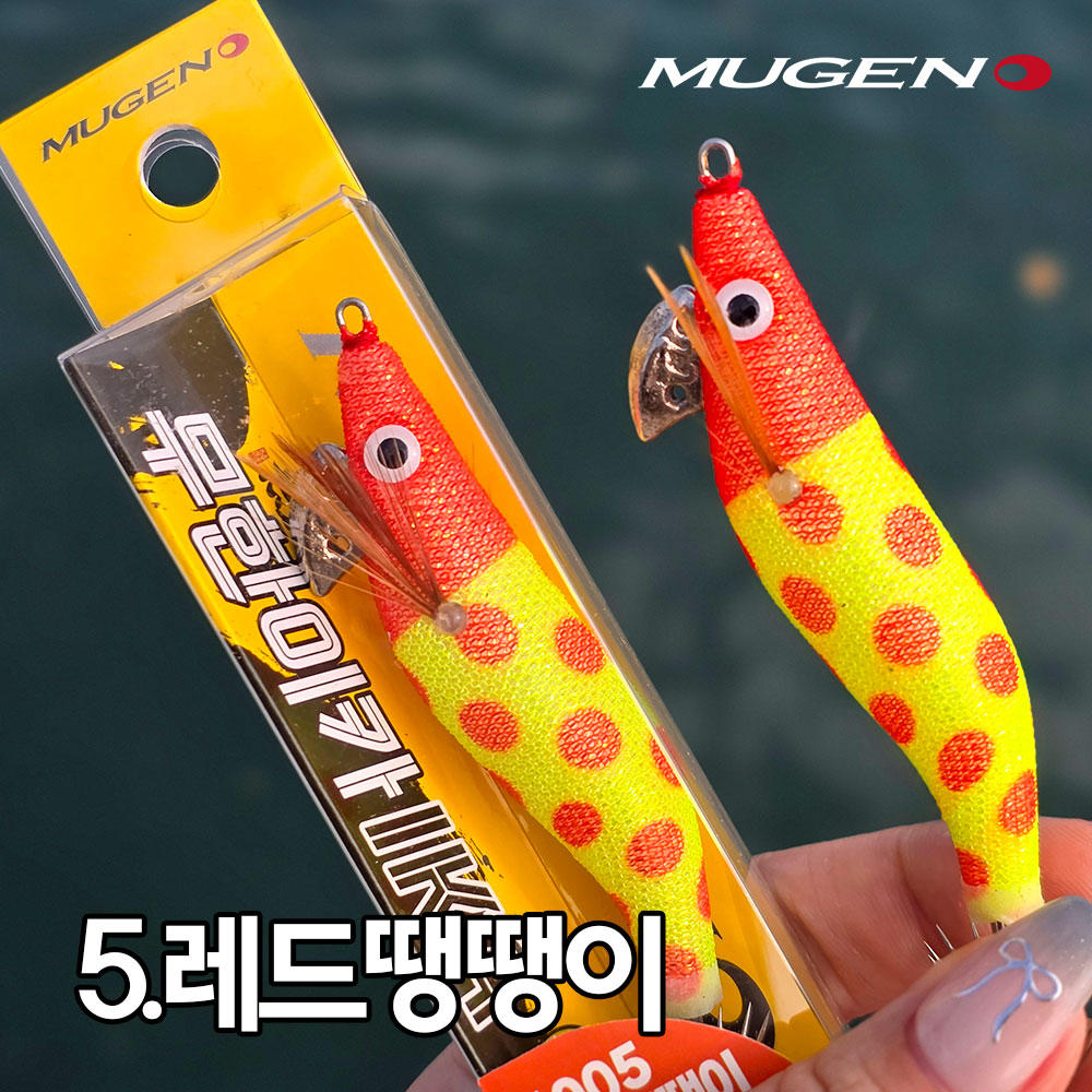 무겐 무한이카 IKA 2.2호 갑오징어에기 오모리 드롭퍼 쭈꾸미 한치 에기 이미지 6