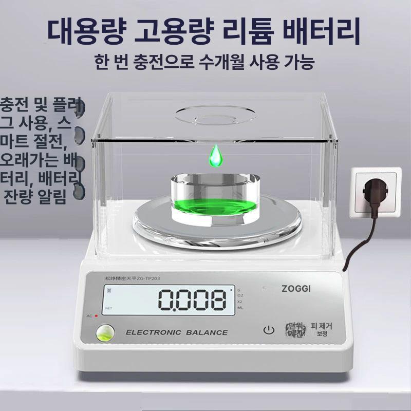 정밀전자저울 초정밀 고정밀 보석 실험용 계량 정밀 원형 미량저울 미량 정밀도 대형고객선호 원형 3000g 0.01g - 상세 이미지 4