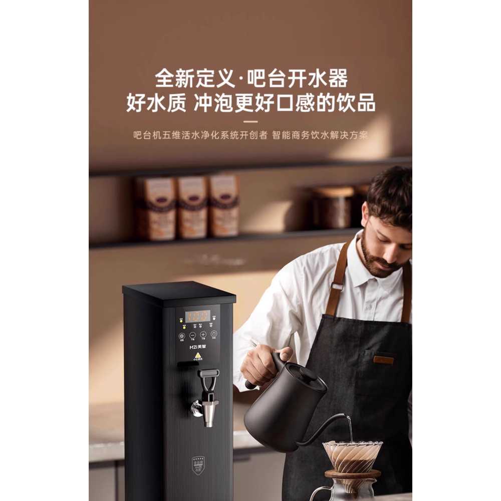 핫디스펜서 자동온수기 카페 업소용 정수 핫워터 식당 20L/h 이미지 7