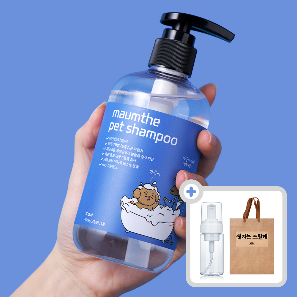 마음더 강아지 애견 고양이 저자극 얼굴 발 샴푸 +거품기 +선물용쇼핑백, 300ml, 1개 - 상품 이미지