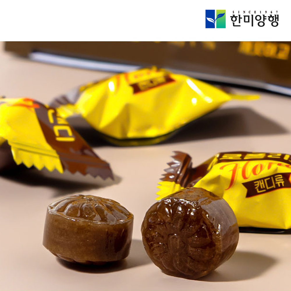 호주 프로폴리스 캔디 목에좋은 꿀 사탕 입덧 목캔디 2박스 이미지 6