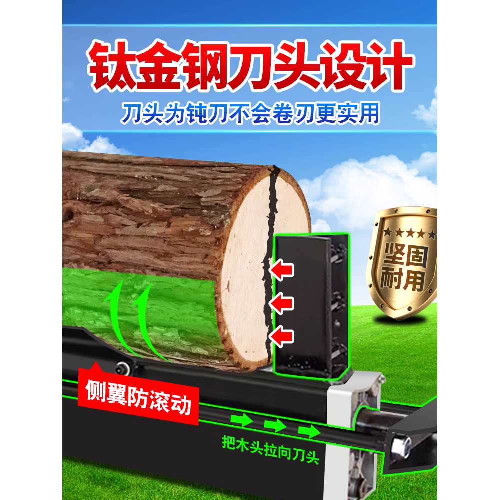 유압식 도끼 전동 장작 패는 기계 목재 절단 장비 8톤+일자날+양손 밸브 장작 도끼 - 상세 이미지 2