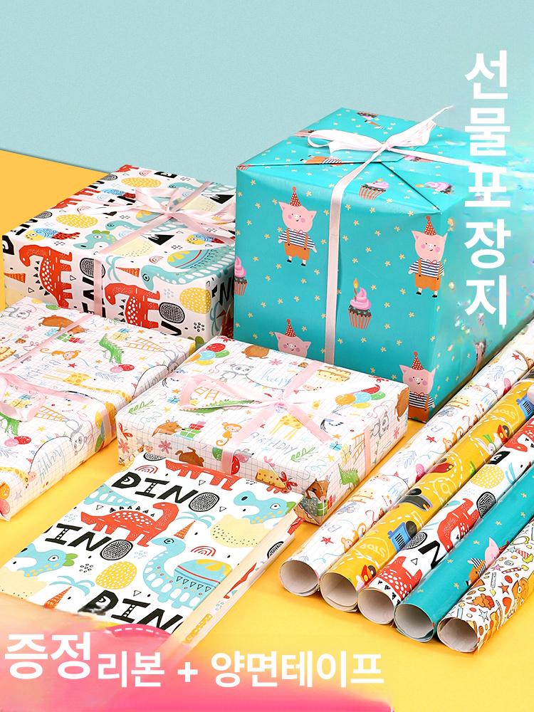 보자기 포장 선물 포장지 대형 종이 귀여운 스타일의 꽃 공룡 5장 라벨5장+양면테이프+리본포함 - 상세 이미지 2