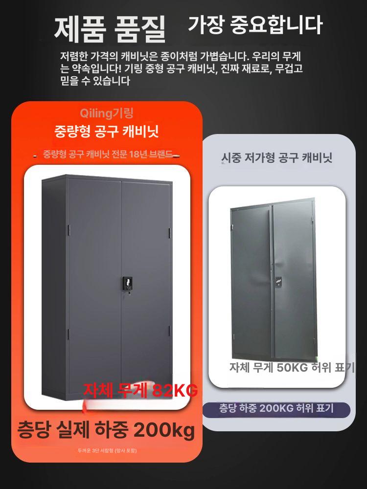 철재 캐비닛 부품함 파일 수납장 카센터 관물대 모서리 공구함 철제 업소용 다용도 정리함 산업용 5단 행잉 블랙 옐로우 - 상세 이미지 2