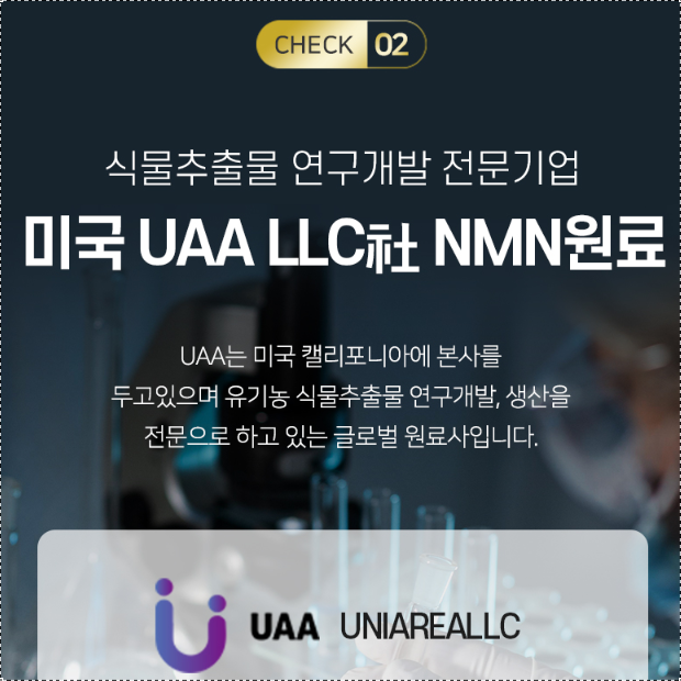 뉴일리 엔엠엔 NMN 브로콜리 3통 MNM 엔앰엔 앤엠앤 NMM NNM - 상세 이미지 3