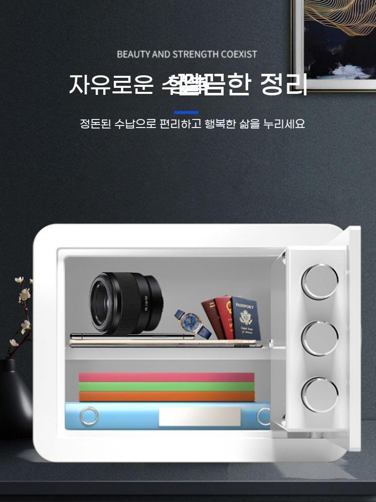 가정용 소형 금고 금전함 귀금속 보석 차량용 귀중품 자동차 비상금 사무실 현금 보관함 - 상세 이미지 4