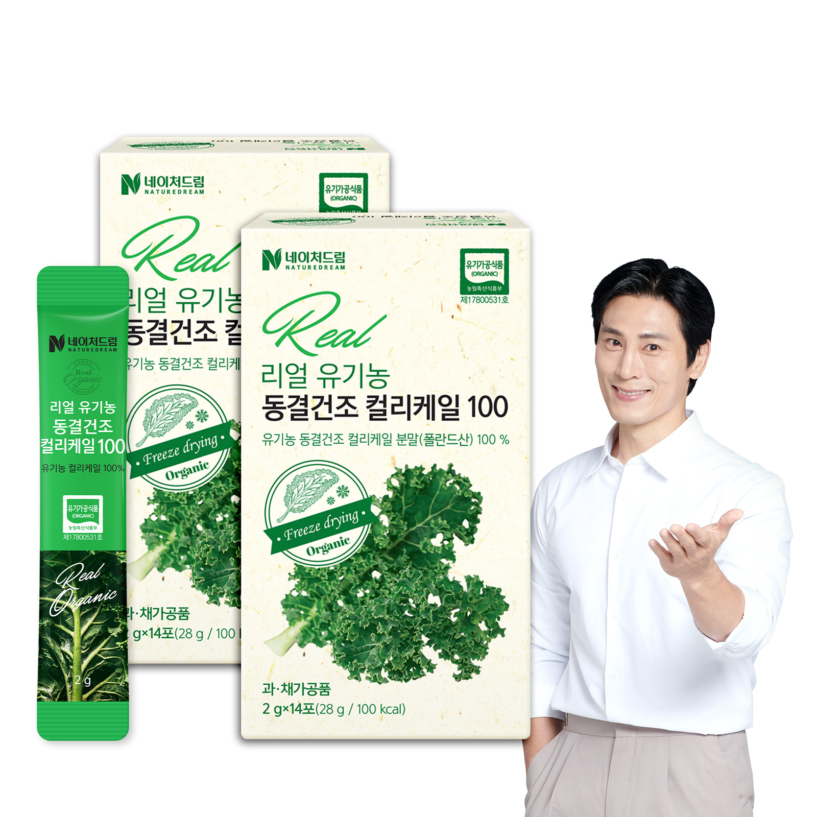 네이처드림 리얼 유기농 동결건조 컬리케일 100 2g 14포 2박스 곱슬케일 폴란드산 - 상품 이미지