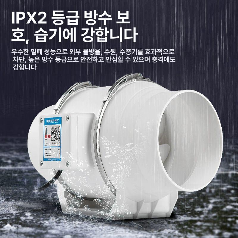 고기집 후드팬 덕트 흡입기 환기팬 고깃집환풍기 연기 닥트 송풍기 대형 원통형 자바라 강력 적합 뜸 연기 6인치 90 A - 상세 이미지 3