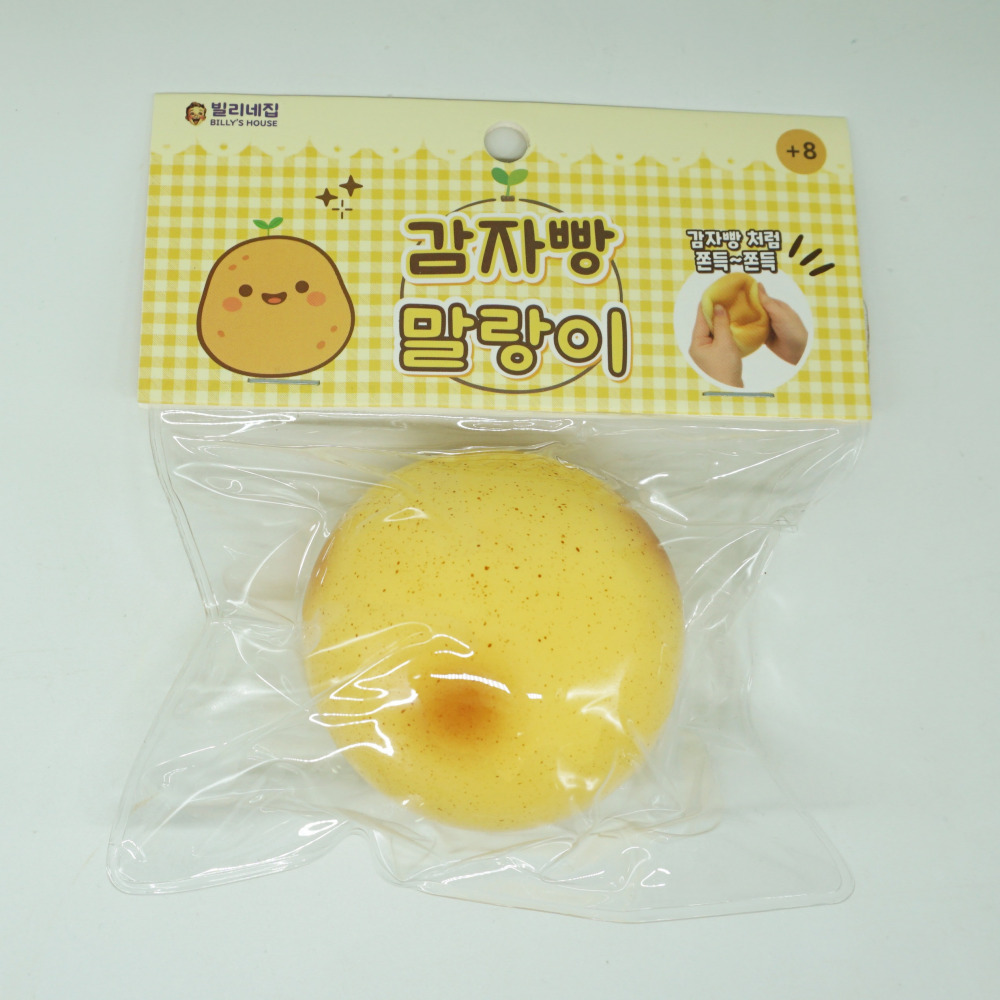 KC인증 빌리네집 감자빵 말랑이 감자 스트레스볼 스퀴시 이미지 3