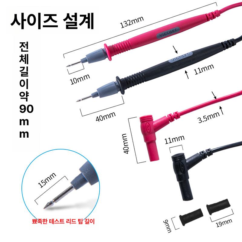 지렁이 포획기 탐침봉 세트 연결선 잡는기계 스위치 10A프로브정품베이트 - 상세 이미지 3
