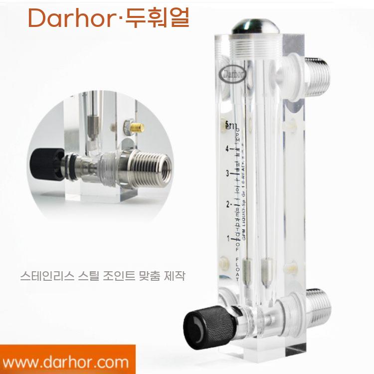 유량계 산소 질소 물 액체 가스 기체 측정 플로우메타 액체유량계 - 상세 이미지 3