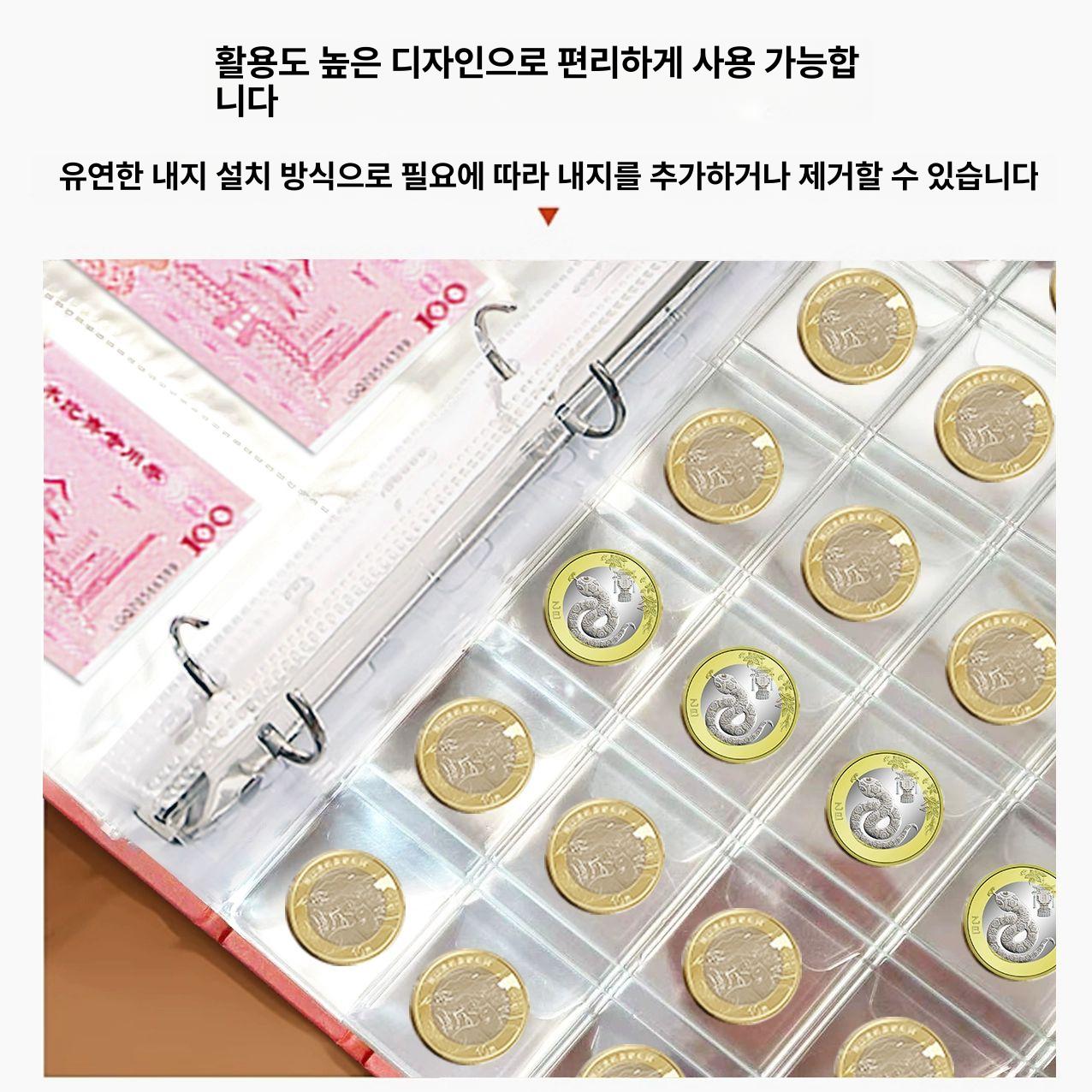 동전 수집 보관함 수첩 노트 다이어리 코인캡슐 수납 커버 기념주화 포켓수첩 주머니수첩 고급 동전 수집 책-브라운가죽책 360장 지폐+150개 동전 - 상세 이미지 3