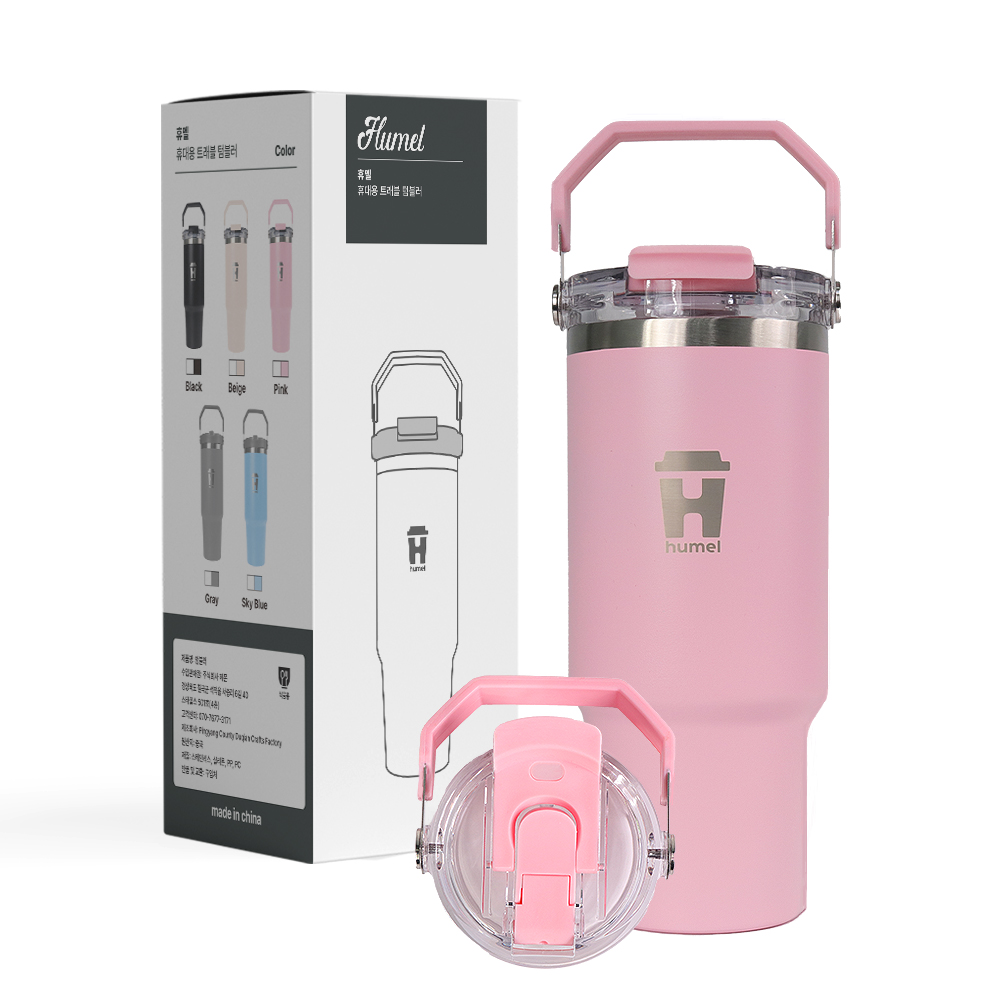 텀블러 휴멜 트래블 휴대용 텀블러 대용량 보온보냉 스테인리스 보틀 887ml, 핑크 - 상품 이미지