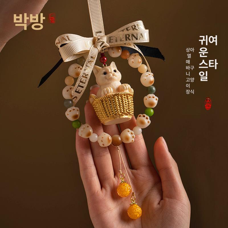 행운부적 럭키 차량용 룸미러걸이 고양이 펜던트 염주 단일 항목 - 상세 이미지 2