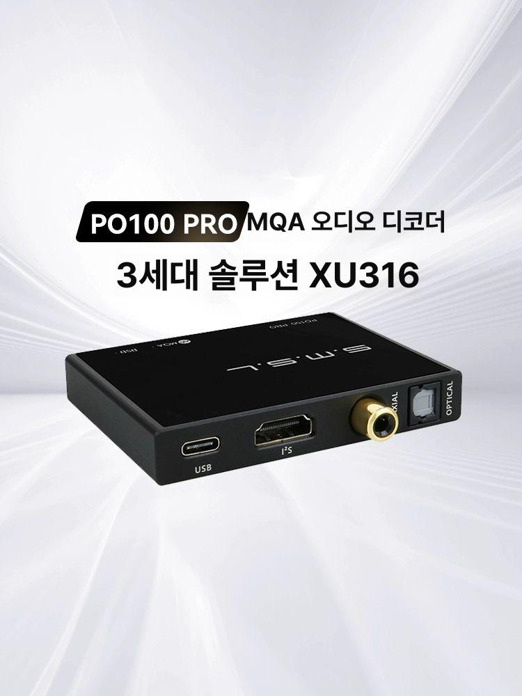 오디오디코더 아날로그 입력 인터페이스 디코더 디코딩 초소형인터페이스 광섬유 출력 PO100 PRO 블랙 - 상세 이미지 2