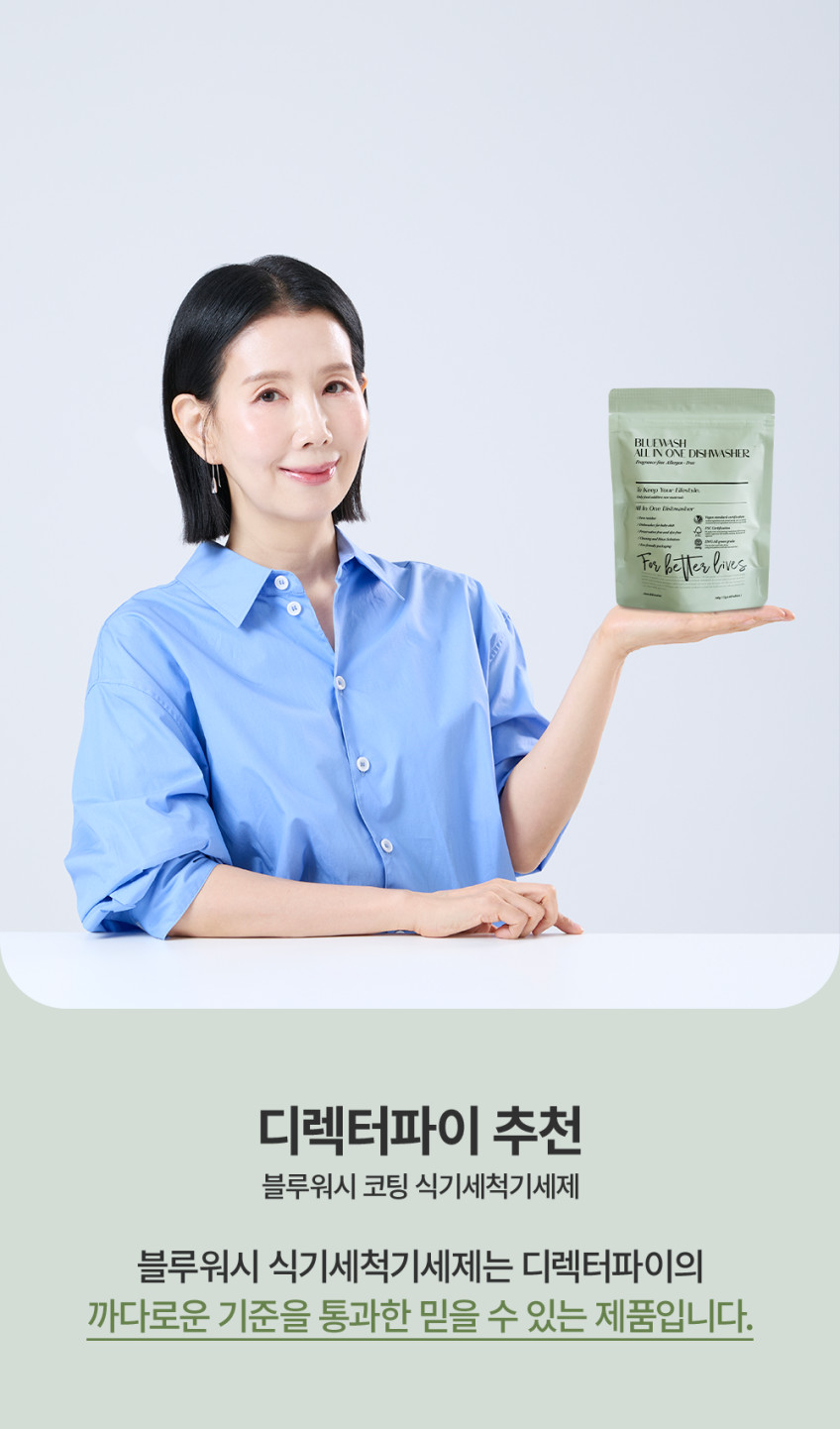 블루워시 올인원 식기세척기세제 60개입 2개 300g 판매처 상세 정보 이미지 1