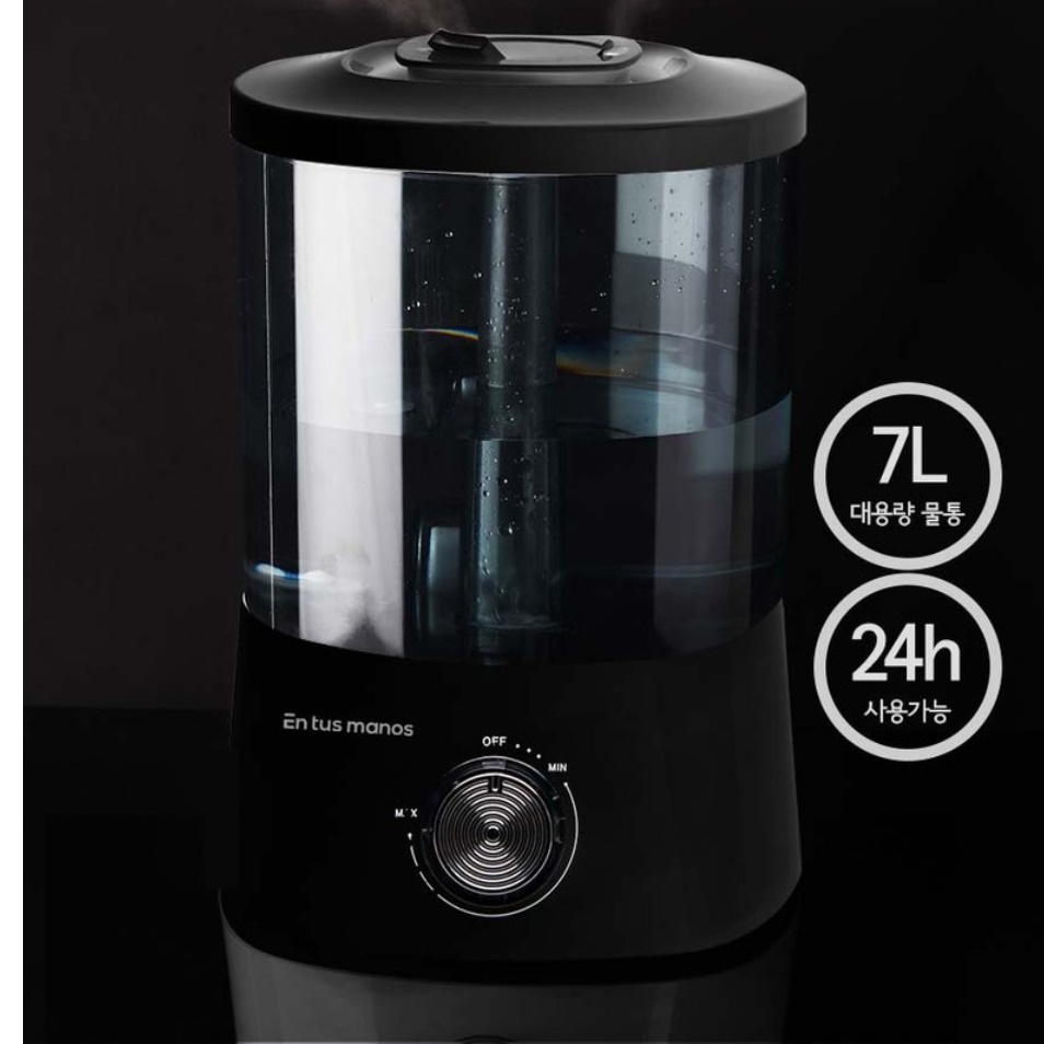 회사 가습기 거실 거실용 사무실용가습기 자취방 병원 사무용가습기