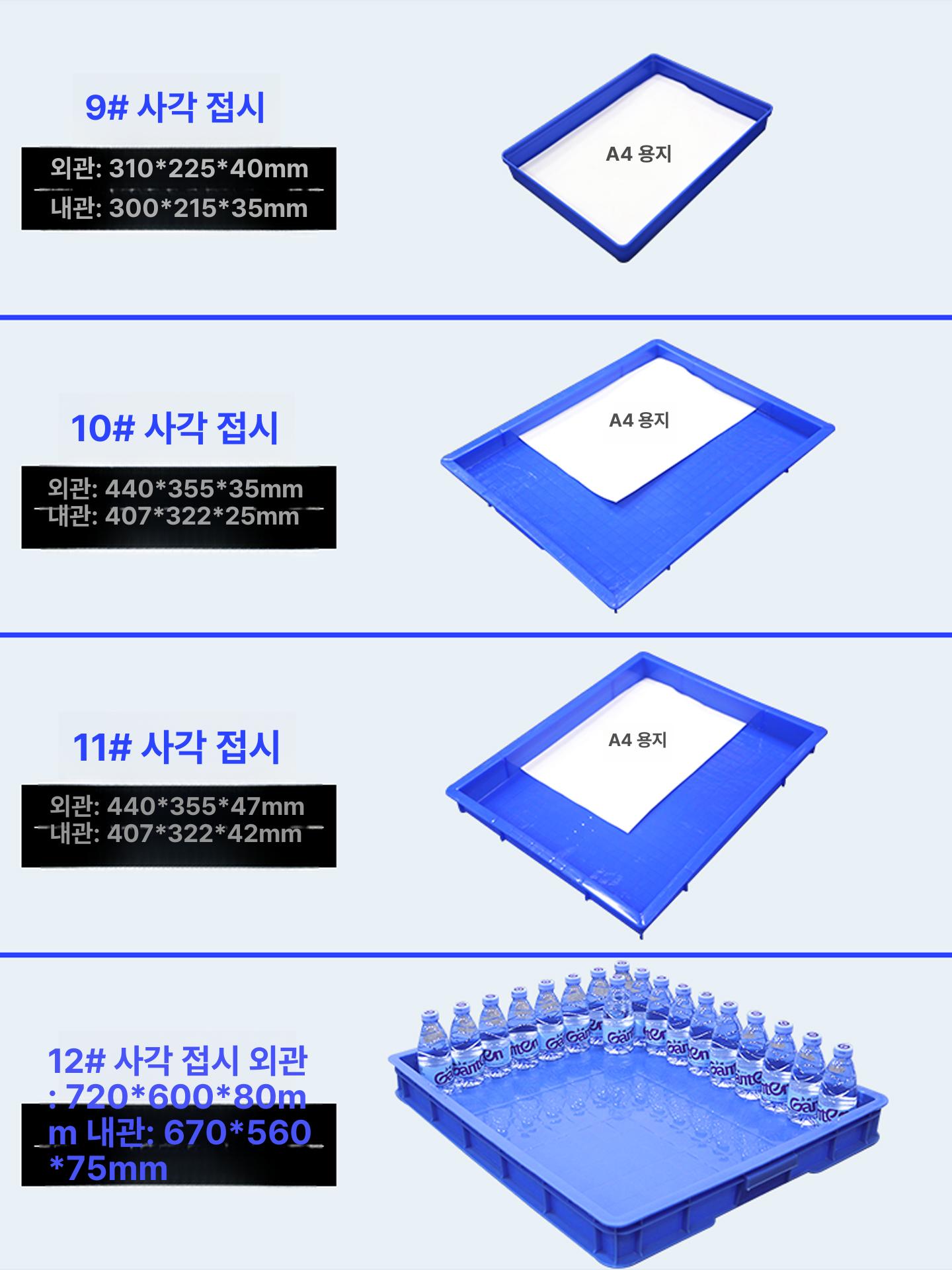 플라스틱 칸막이 박스 짧은 다용도 보관함 대형 옷장 서랍정리함 책상 서랍 창고 14 트레이 600x420x120mm - 상세 이미지 5