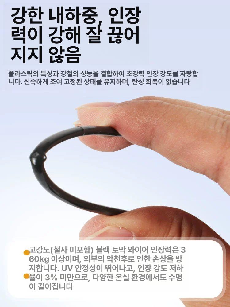 지지선 와이어 철사 플라스틱 인장기 코팅 고강도 강선 블랙 강화 2.0mmx2250m 포함 - 상세 이미지 4