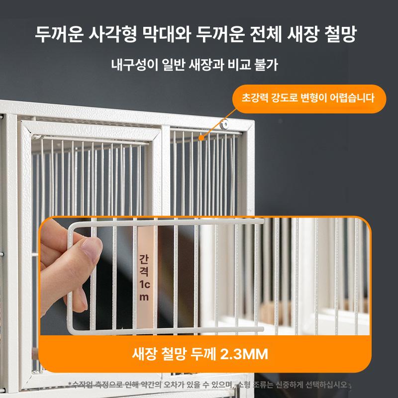 대형 앵무새 새장 맞춤 조절 케이지 집 방수 금속 삼층표준케이지프라이버시바선반포함 XL - 상세 이미지 4