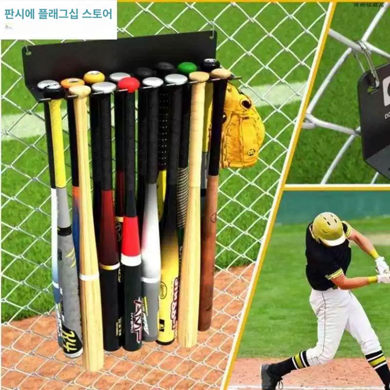 배트걸이 야구방망이 걸이 정리 벽형 선반 보관대 보관랙 정리대 장비 정리함 이동식 수납 6홀 2mm 두께 - 상세 이미지 5