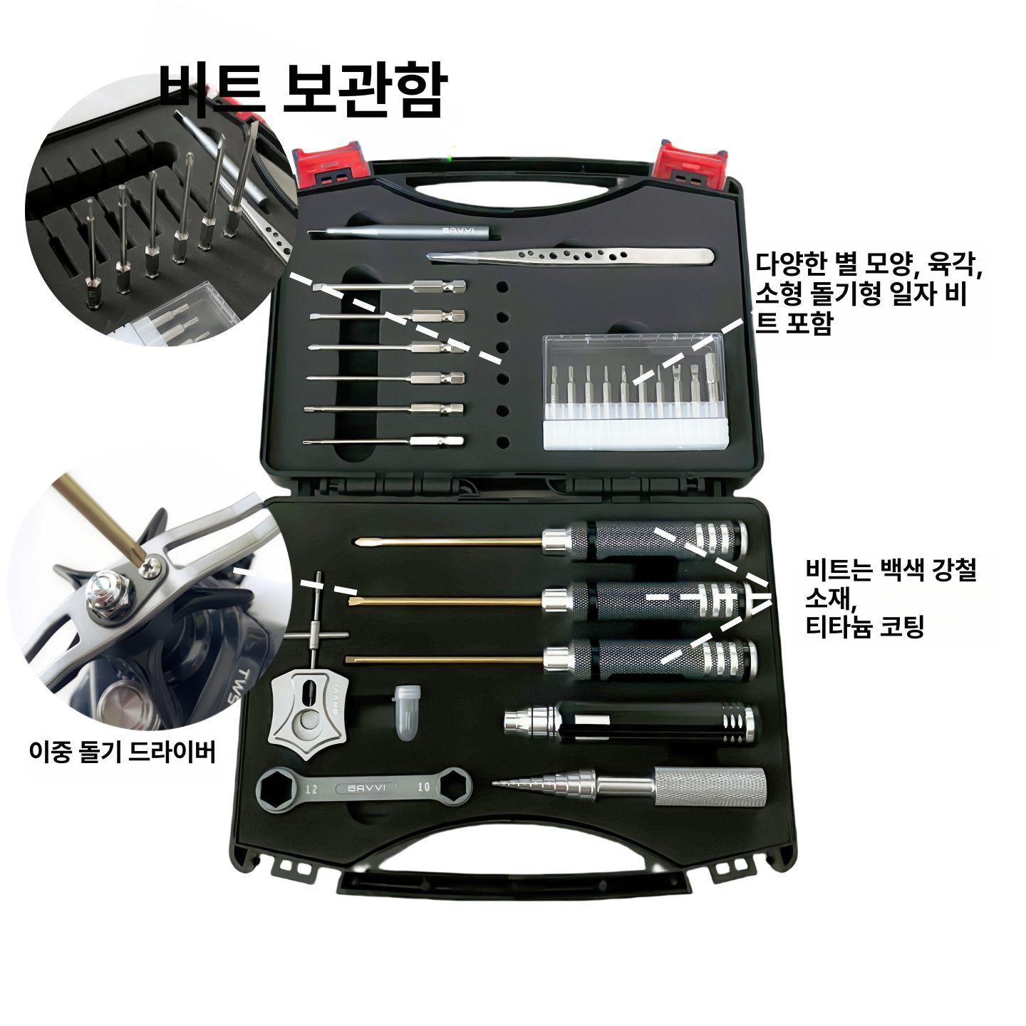 베이트릴수리키트 낚시 릴 정비 장비 분해 샤프트 공구 미니 드라이버 1개 - 상세 이미지 3