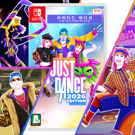 닌텐도 스위치 저스트 댄스 2026 리미티드 에디션 다이어트 운동 게임 홈트