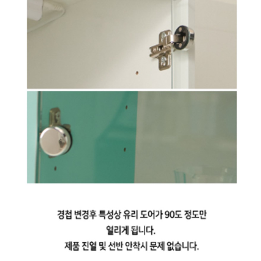 유리장 키높이장식장 트로피 상패 수석 상장 장식장 유리진열장