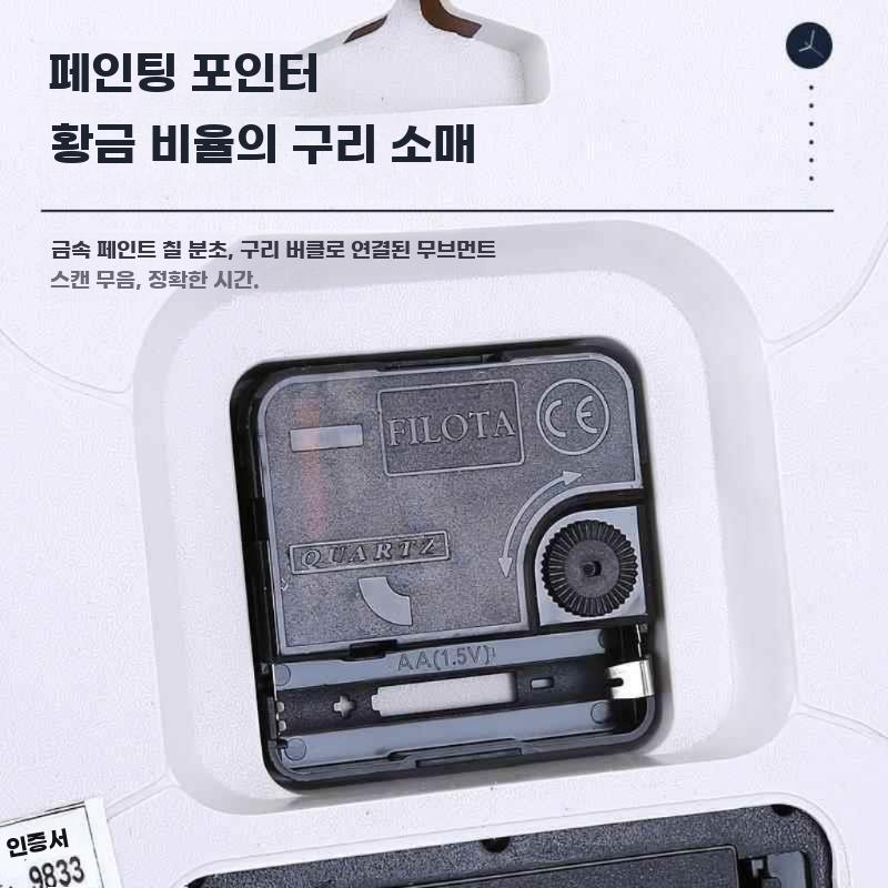 모던 사각 대형 무소음 거실 벽시계 뉴게이트 시계 블랙 스퀘어 21x22 cm - 상세 이미지 3