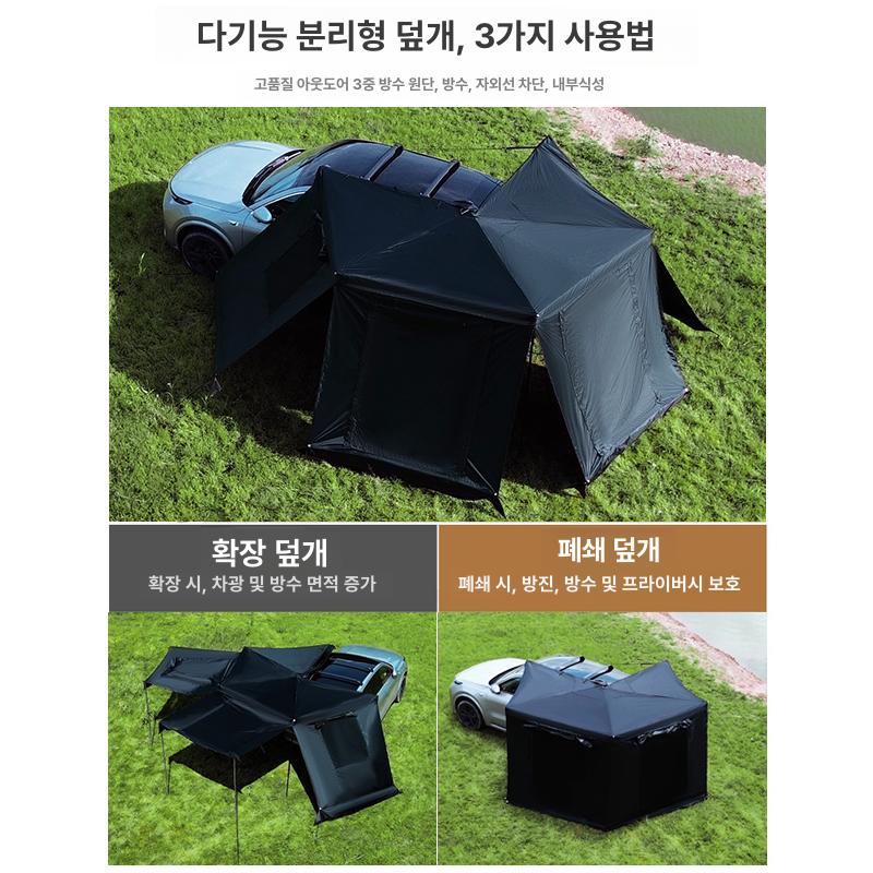 블랙코팅 어닝 자립형 사이드어닝 차량용 2m 프레임 없는 이중봉 - 상세 이미지 5