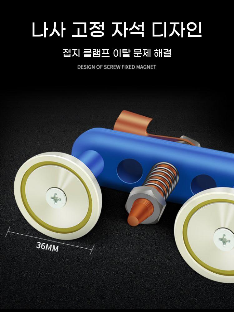 전기 용접기 자석헤드 자기 접지 구리 와이어 철 클램프 고정 지지대 용접 자석 접지선 홀더 - 상세 이미지 5