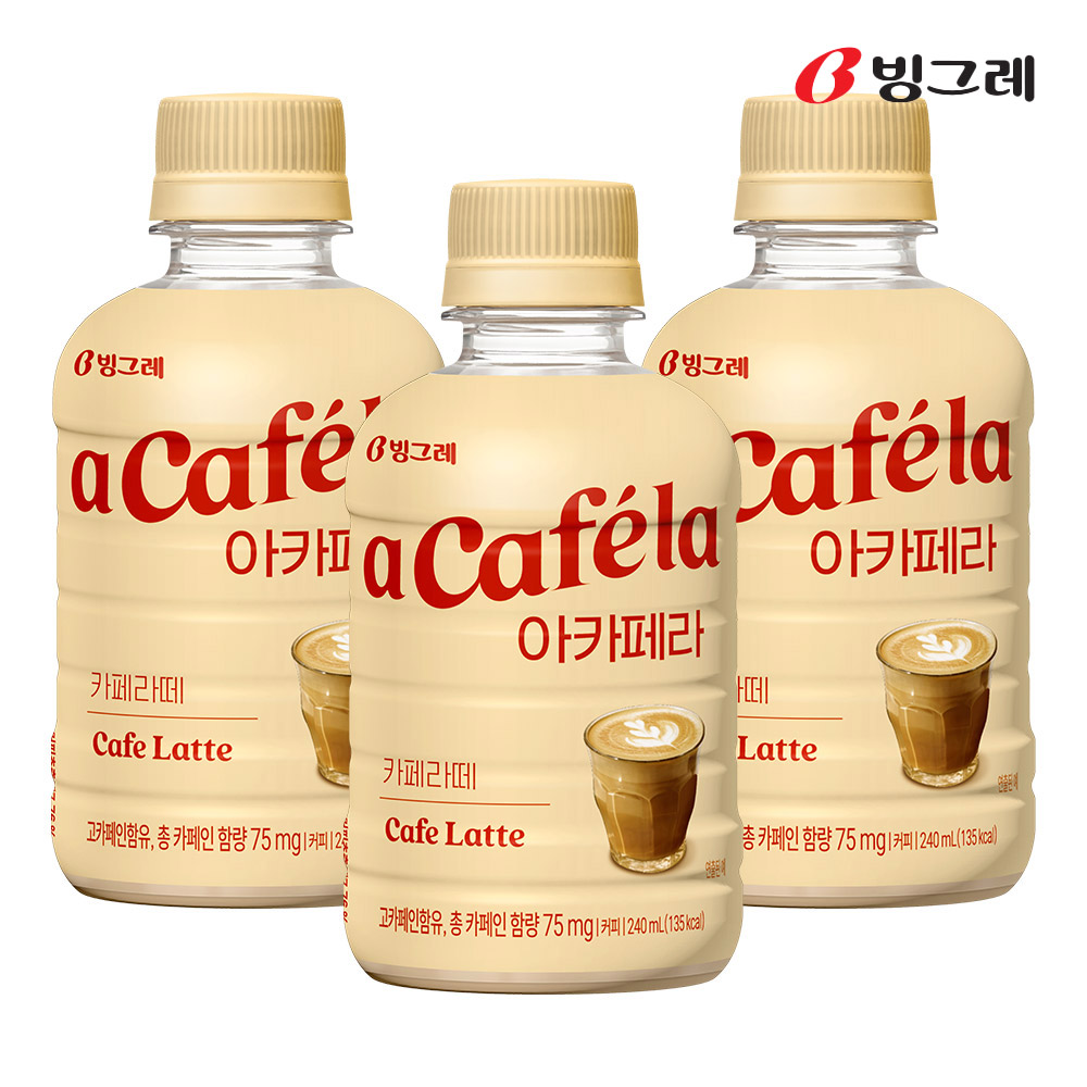 빙그레 아카페라 카페라떼 240ml 20개입 - 상품 이미지