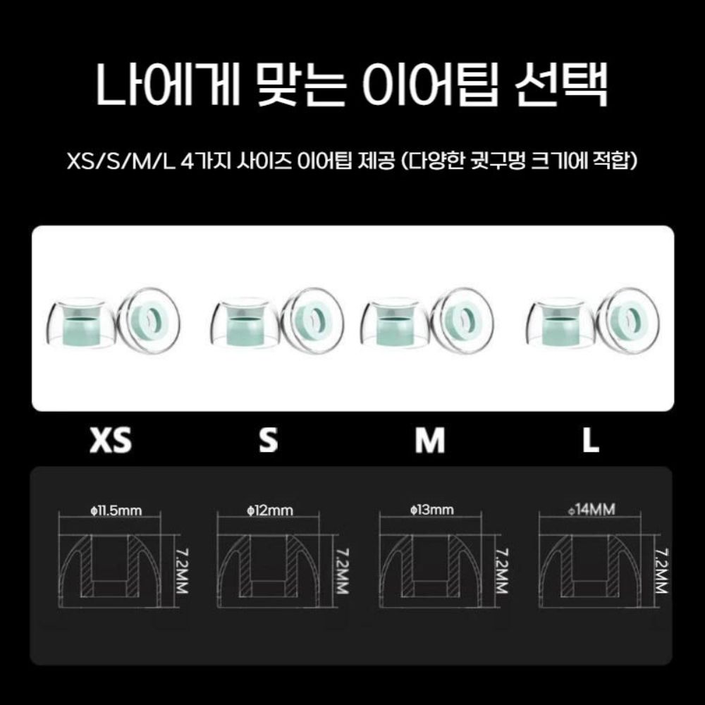 낫싱 이어3 이어캡 액상 실리콘 미끄럼 방지 소음 감소 방음 교체 소프트 플러그 - 상세 이미지 5