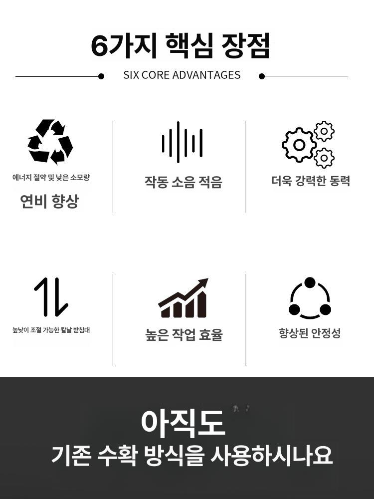 들깨 수확기 예초기 콩 참깨 베는 기계 밀짚 옥수수 2행정 수확기 - 상세 이미지 3