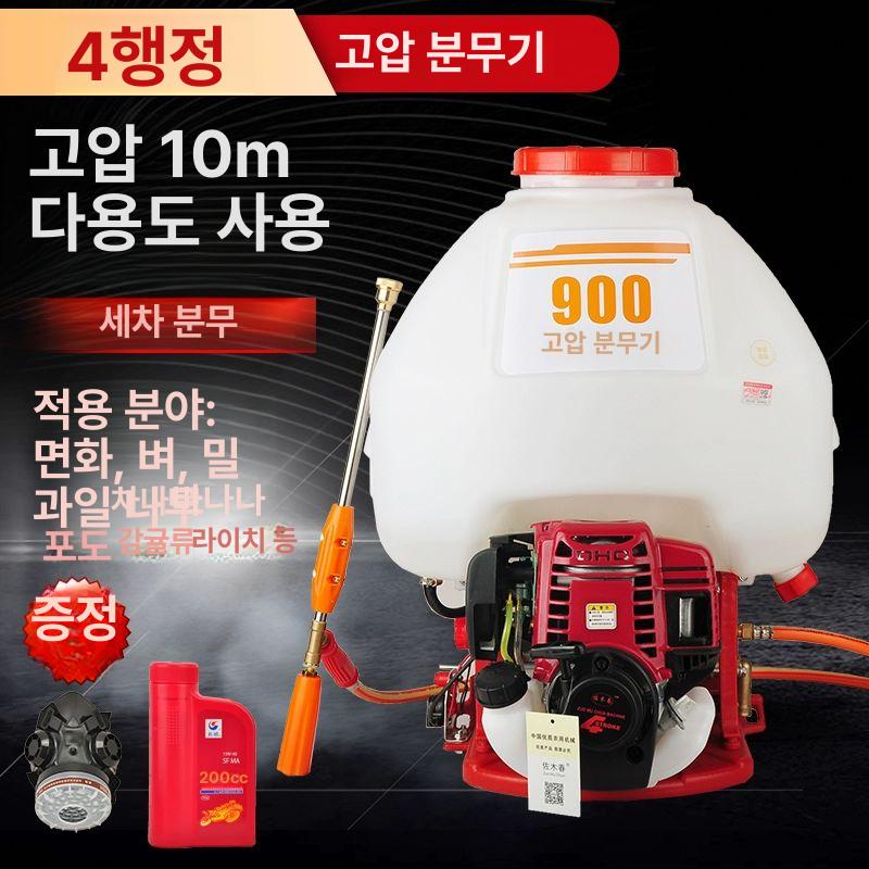 4행정 25L 치파랠리 고압 살포기 농약 농사용 엔진 139FA 파워-900 25L - 상세 이미지 2